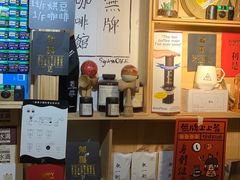 -无牌咖啡&酒馆