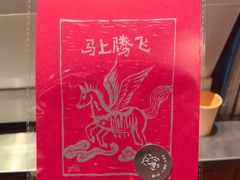 -一坐一忘云南菜(三里屯店)