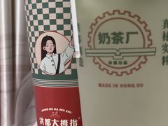 -洪都大拇指(洪都店)