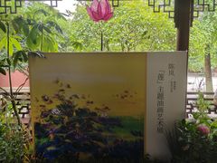 -钱王祠