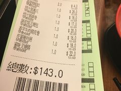 -添好运点心专门店(深水埗店)