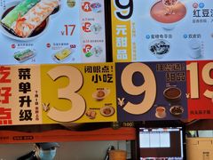 -红荔村肠粉(岗厦店)