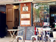 -维園(小梅大街店)