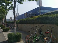 -宜家家居(西安未央商场店)