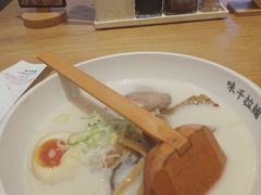 -味千拉面(杭州滨江星光大道店)
