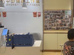 -中田健身工作室(莘庄地铁站店)
