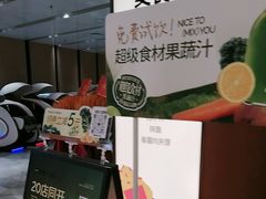 -混果汁(福田领展中心城店)