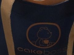 -CAKE BOSS 蛋糕老板(北京世纪金源购物中心)