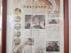 -然香姜汁(江城小区店)