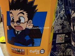 -CoCo都可(新太阳宫店)