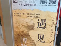 -南京市规划建设展览馆
