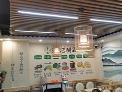 -江记甜品(罗湖店)