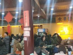 -重元寺香积厨素斋馆