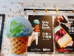 -Dal Cuore 达可芮冰淇淋(陕西北路店)