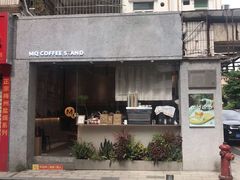 门面-MQ COFFEE STAND明谦(新洲店)