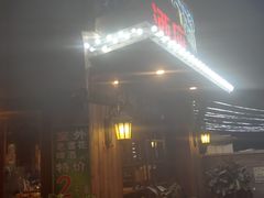 -酒座音乐主题串吧(滑翔西社区店)