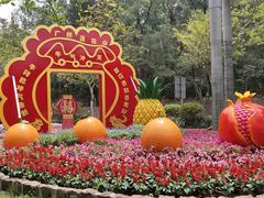 -广州莲花山旅游区