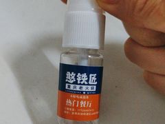 -憨铁匠火锅(红山6979店)