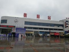 -衡阳站
