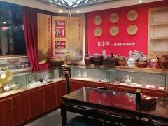 -四季春(美食街店)