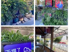 -京北渔家傲