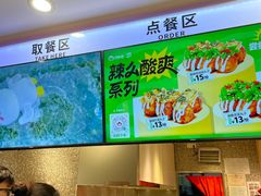 -咕噜咕噜·章鱼小丸子(西湖路店)