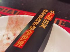 -牛New寿喜烧(闵行龙湖天街店)