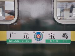 -嘉陵江源头景区