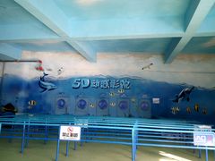 -秦皇岛乐岛海洋王国