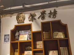 -巴将军·非遗老字号火锅(解放碑店)