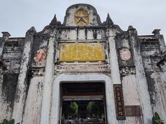 -金谷域澳洲庄园