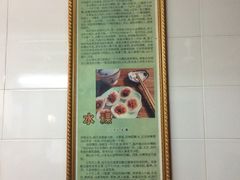 -共和老洪豆花草粿水粿