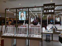 -IMUSΛ目上眼镜(青浦宝龙广场店)