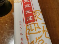 -95号酱骨·一块豆腐(展春园西路店)