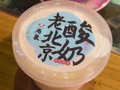 -局气烤鸭·北京菜(前门店)