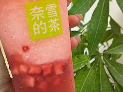 -奈雪的茶(苏宁广场店)