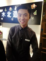 -木北造型