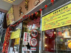 -大哥餐厅(西城花园店)