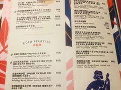 -Laures·月桂西班牙碳烤餐厅(十尚坊店)