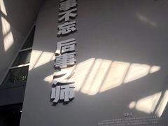 -侵华日军南京大屠杀遇难同胞纪念馆