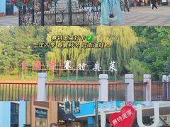 -王府井奥莱棋盘山小镇