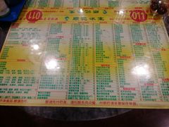菜单-顺记冰室(宝华路店)