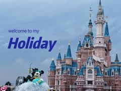 -上海迪士尼度假区