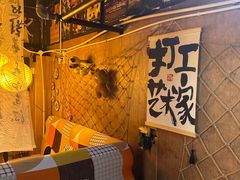 -树洞桌游宠咖小酒馆