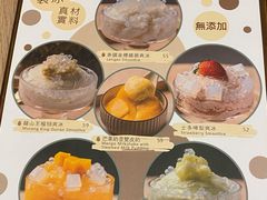 -杏甜品(尖沙咀加拿分道店)