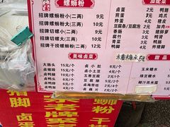 -聚宝螺蛳粉(聚宝店)