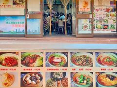 -食惠里小笼包面馆(越秀店)