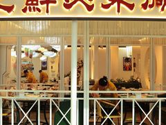 -奔跑吧陕菜·盛世长安(民乐园万达店)