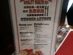 android_upload_pic-斗牛士牛排餐厅(嘉里汇店)
