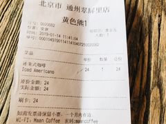 -maan coffee漫咖啡(通州店)